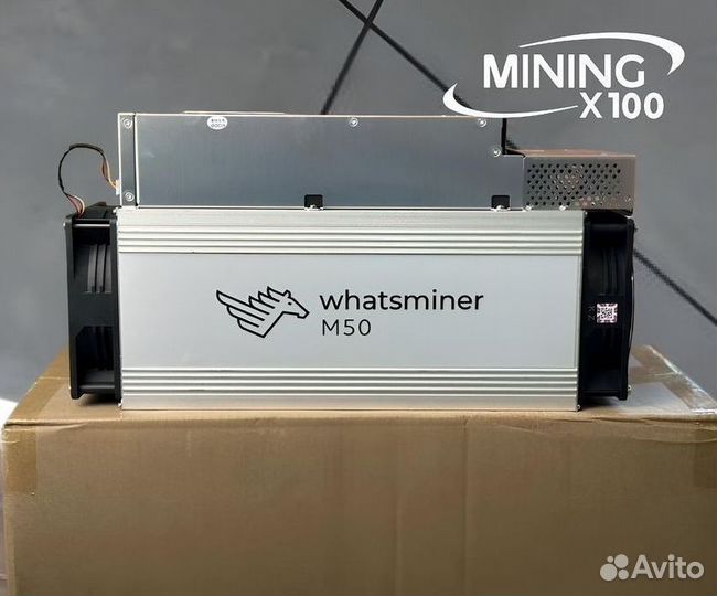 Asic Whatsminer M50 118T (в наличии)