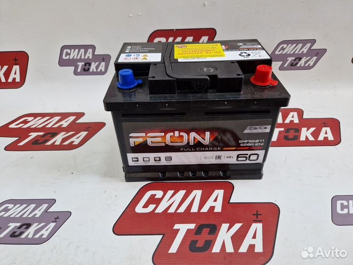 Аккумуляторы Feon в ассортименте гарантия