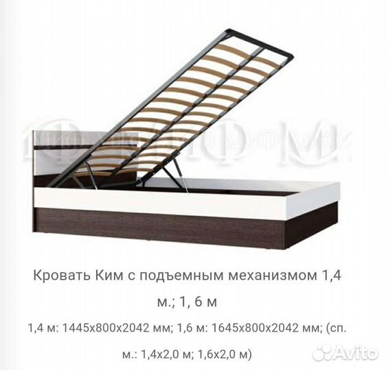 Кровать Ким