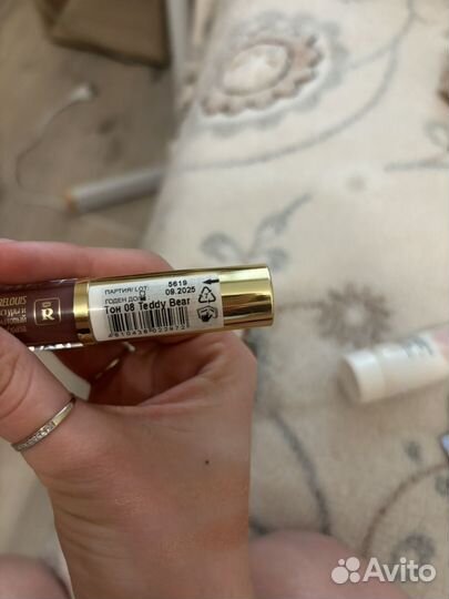 Помада для губ paradiso 08 тон