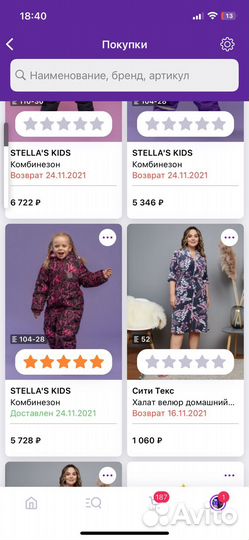 Зимний комбинезон для девочки 104