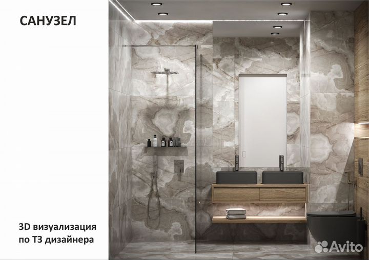 3D-визуализация интерьеров для дизайнеров – Ижевск