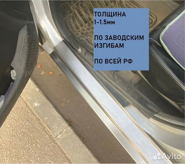 Пороги Daewoo Nexia и другие авто