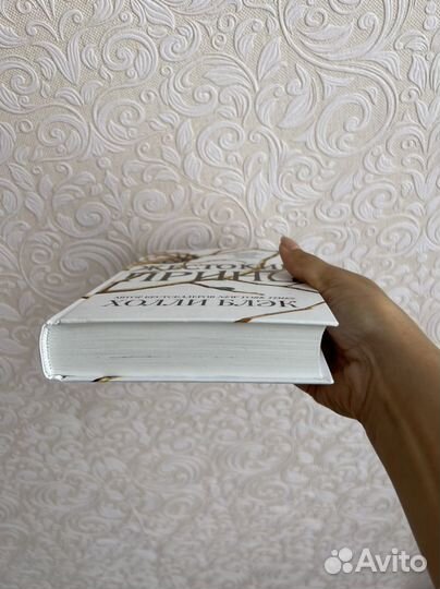 Жестокий принц Холли Блэк