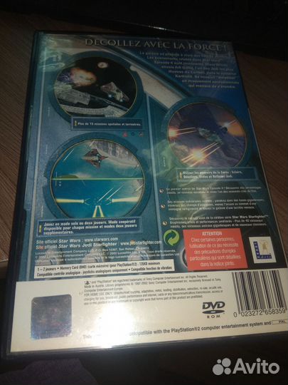 Star Wars: Jedi Starfighter PAL France PS2