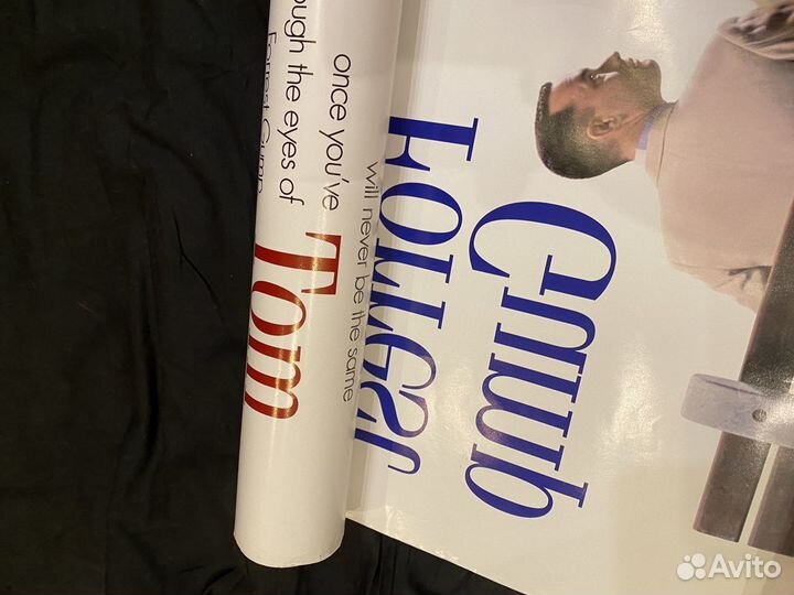 Постер афиша Форест Гамп Том Хэнкс