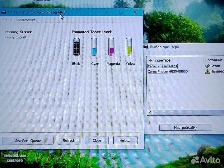 Лазерный цветн. WiFi принтер. Сканер А3. Взм обмен
