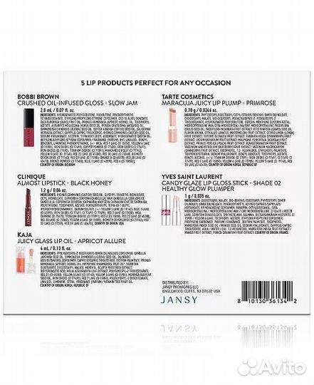 Набор блесков для Губ Macys (Kaja, Clinique