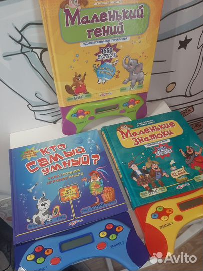 Электронная игровая книга