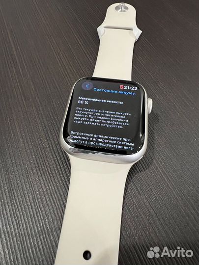 Смарт часы Apple watch series 7 45mm starlight