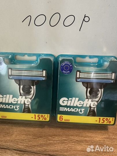 Кассеты gillette fusion 5 proglide
