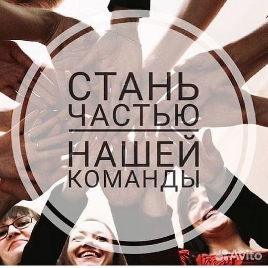 Хостес в ночной клуб официант