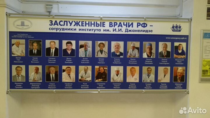 Изготовление информационных стендов