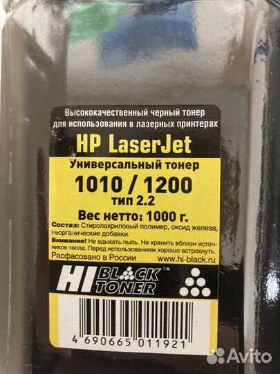 Тонер для принтера