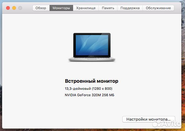 Macbook pro 13 mid 2010