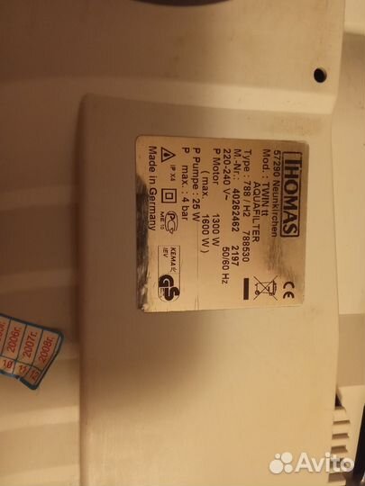 Моющий пылесос thomas twin tt