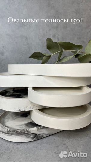 Гипсовая лепнина свечи ручной работы