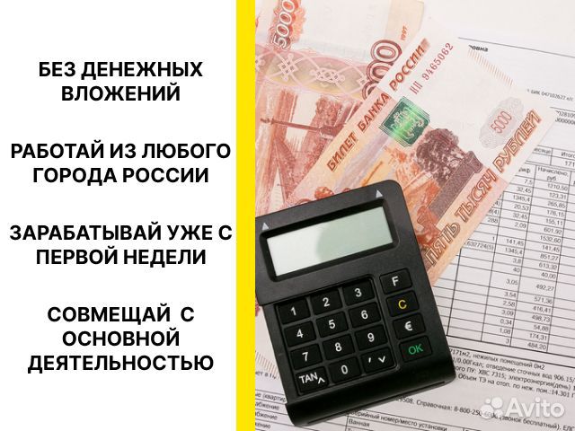 Готовый бизнес на страховании