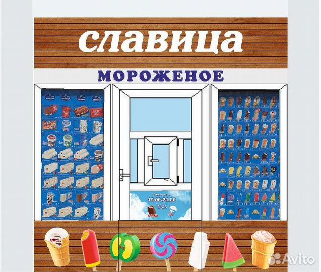 Работа продавец кассир