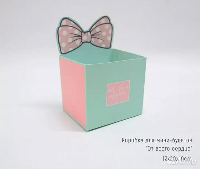 Корзины и коробки