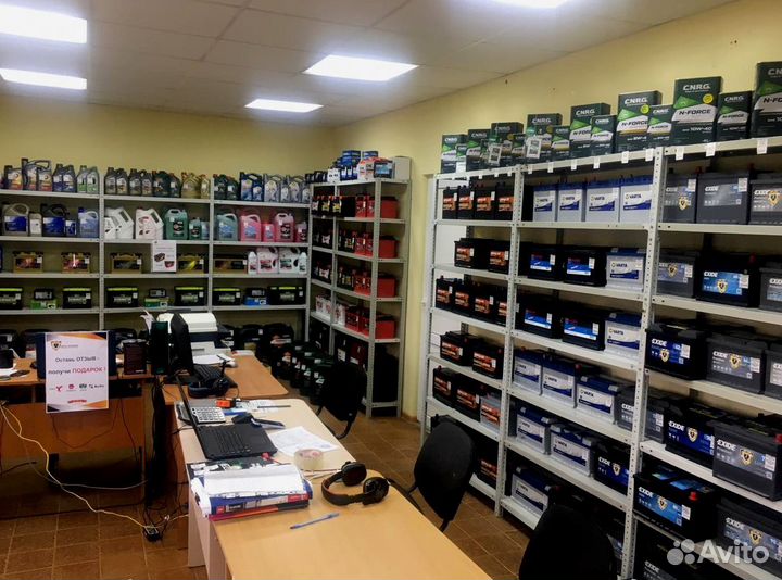 Аккумулятор с доставкой