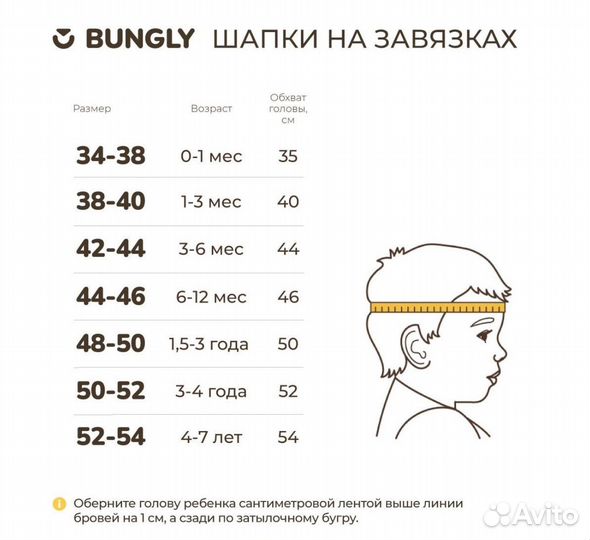 Шапочка трикотажная двухслойная