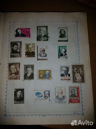 Альбом с марками СССР 1800-2000(более 400 штук)
