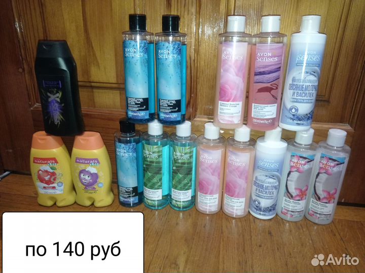 Косметика avon