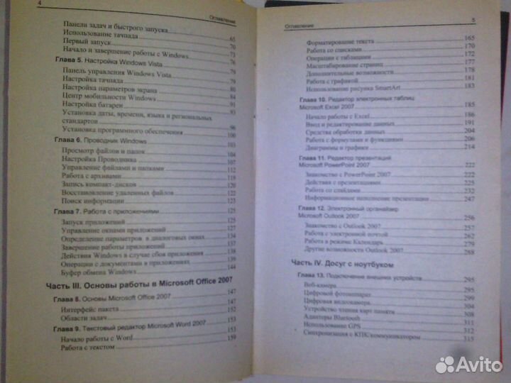 Книги отдам