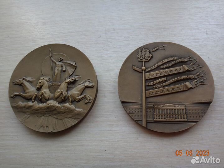 Медаль настольная 