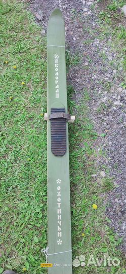 Лыжи охотничьи