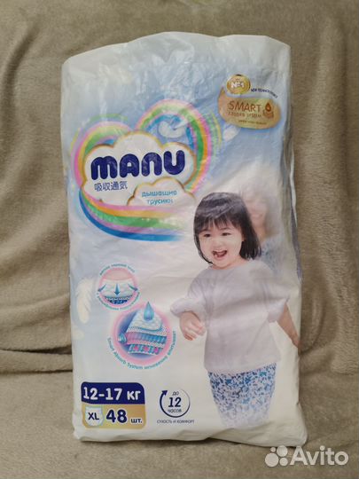 Трусики Manu XL 12-17кг