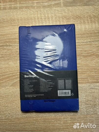 Ежедневник недатированный