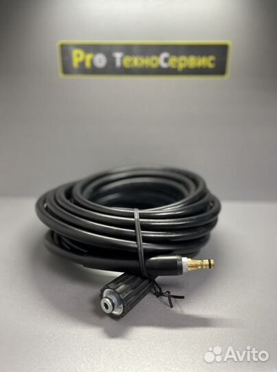 Шланг пвх для Karcher 10м