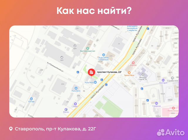 Установка кондиционера в автомобиль