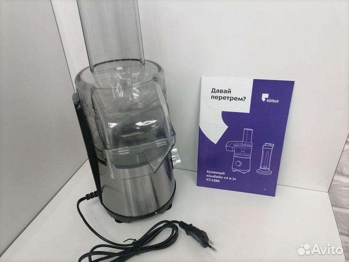Кухонный комбайн Kitfort кт-1386