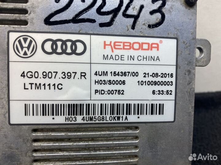 Блок управления светом Volkswagen Touareg 2010-2018