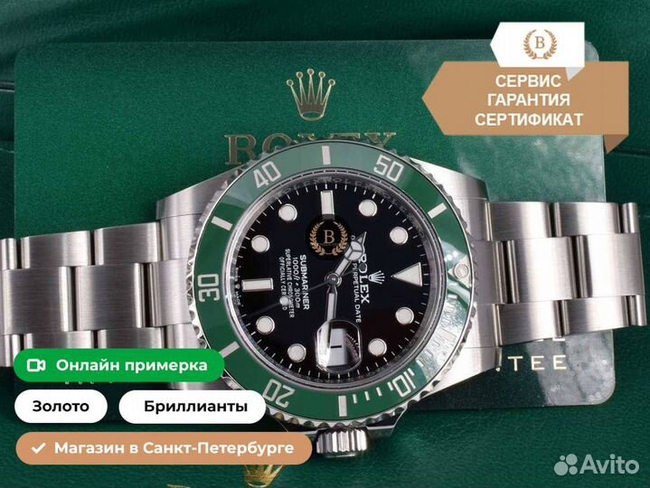 Часы Rolex Submariner Date 126610lv Starbucks