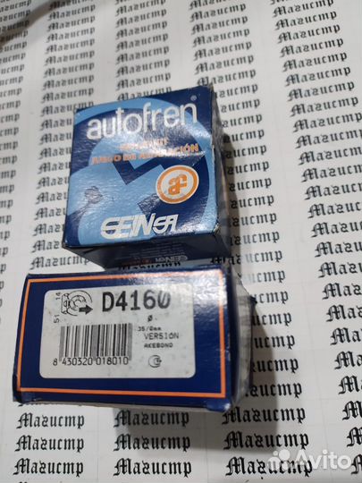 Ремкомплект суппорта Nissan