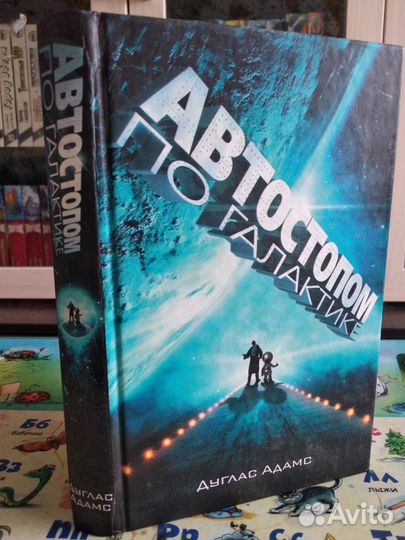 Зарубежная фантастика и фэнтези