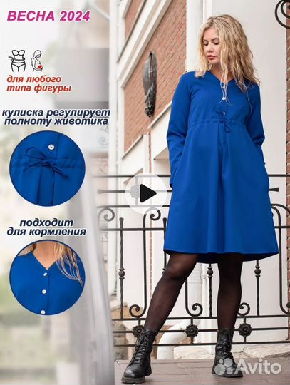 Вещи для беременных пакетом 44 46