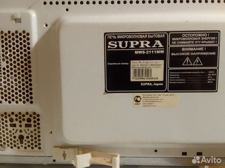 Микроволновая печь supra