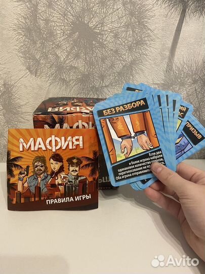 Настольная игра мафия