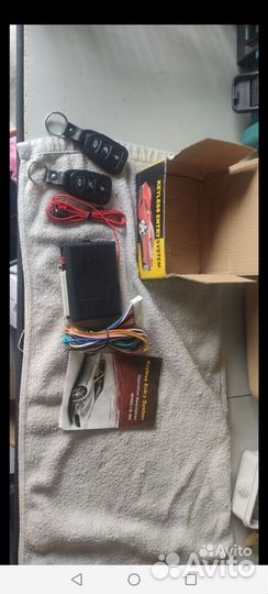 Центральный замок с двумя пультами