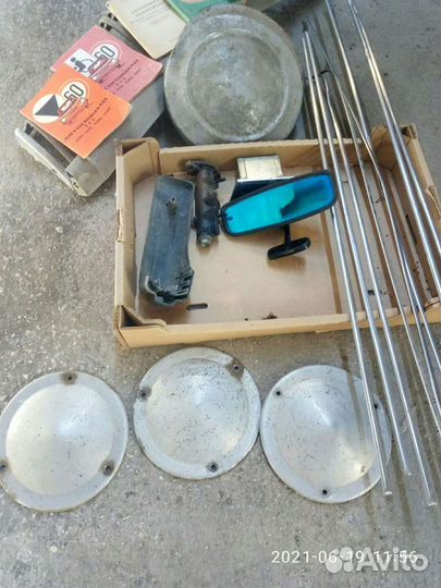 Молдинги заз и ераз бу