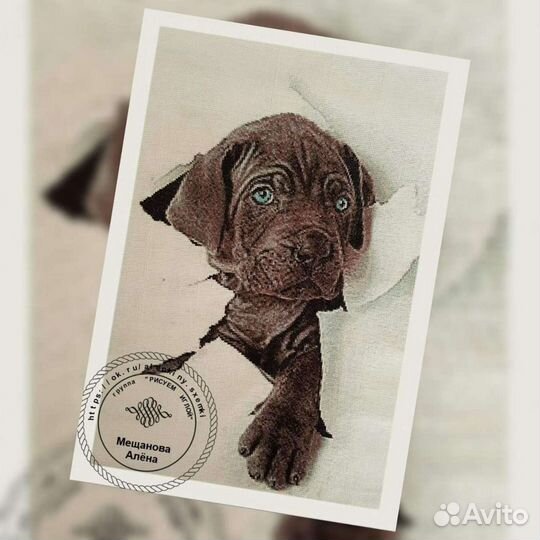 Пёсик. Авторский набор для вышивки крестом