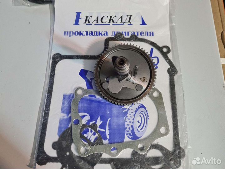 Распредвал с декомпрессором и прокладками