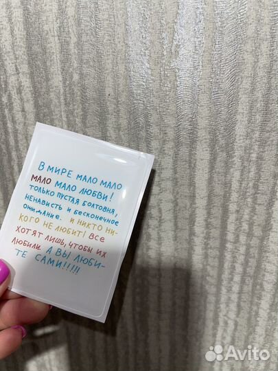 Стикеры на телефон