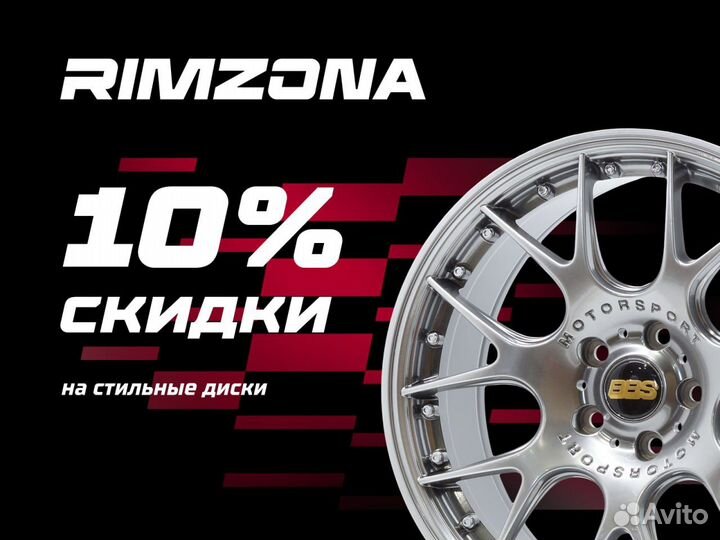 Литой диск BBS R19 5x108 sv. Гарантия