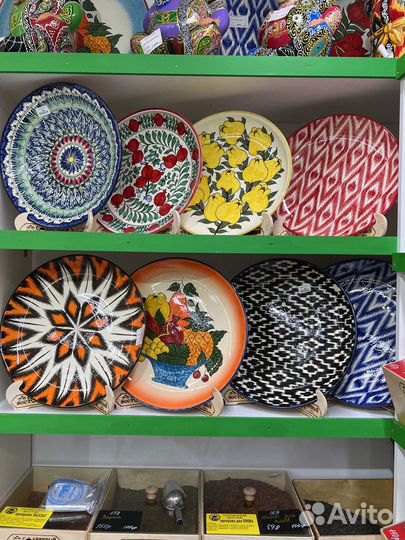 Узбекский ляган,17см,22см,32см,38см,42см,46см